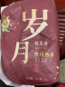 福茗源茶叶 普洱茶饼 云南勐海古树纯料普洱熟茶春茶2017年批次单饼357g 实拍图