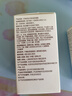 艾惟诺（Aveeno）艾维诺婴儿面霜宝宝擦脸霜护肤霜擦脸油儿童保湿霜 倍润面霜48g两支 27年12月效期 实拍图