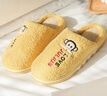 大嘴猴（paul frank）情侣棉拖鞋女男可爱家用室内防滑半包跟情侣家居秋冬保暖地板拖 黄色 40-41 实拍图