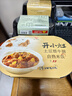 统一开小灶自热米饭煲仔饭懒人户外速热盒饭速食礼盒装年货 【4盒】土豆煨牛腩 实拍图
