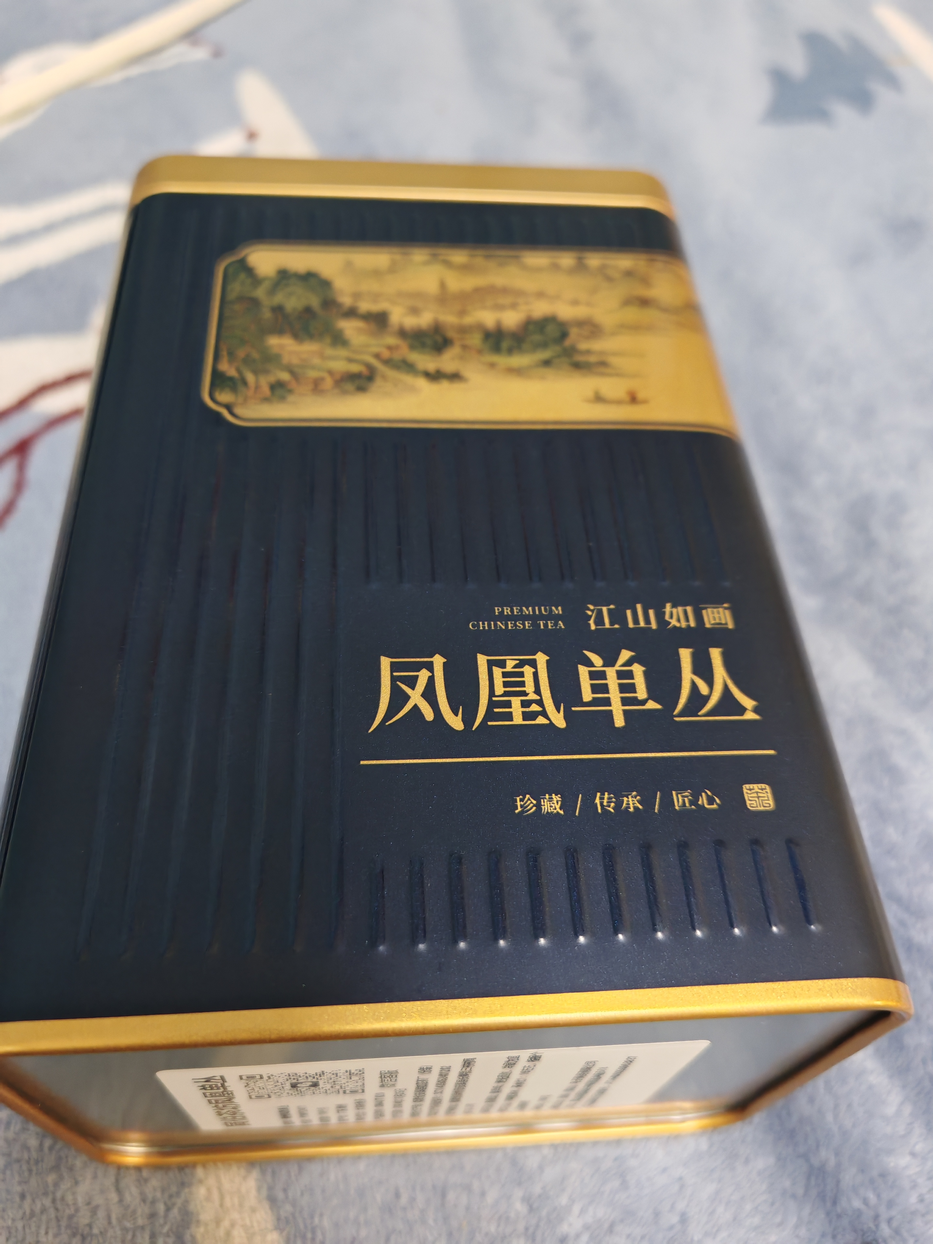 寅伯茶坊潮州凤凰鸭屎香类清香型大乌叶老枞单枞茶乌东单丛乌龙茶叶礼罐装 大乌叶秋茶105g*1罐 实拍图
