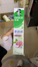 好来（DARLIE）黑人茶倍健牙膏初萃茶茶多酚清新口气清新口臭含氟牙膏成人 初萃茶白桃味160g 实拍图