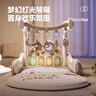 巧乐熊婴儿健身架玩具钢琴脚踏琴游戏0-1岁音乐礼盒新生儿男女礼物蓝牙 【超值礼盒款】麦丁米-5合1健身架 实拍图