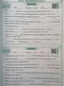 【全2册】经典常谈+钢铁是怎样炼成的 朱自清著八年级下册初二年级下册必阅读课外名著送阅读考点手册 实拍图