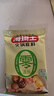 海琦王火锅底料零添加系列清汤口味138g*1袋老北京涮锅家用调料包 实拍图