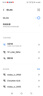 普联（TP-LINK） 1200M无线ap+ac面板入墙壁式poe路由器86型全屋wifi套装5G双频家用商用AP易展Mesh组网网络覆盖 2个1200M薄款面板套装【颜色备注】 实拍图