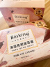 BINKING燕窝海藻银耳羹 鲜炖饮品早餐代餐 2盒装送礼品袋节日礼物 实拍图