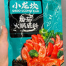 小龙坎 火锅底料调味品 牛油底料四川冒菜麻辣红汤重庆老火锅底料339g 实拍图
