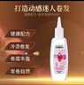 欧莱雅（LOREAL）弹力多姿雅烫发水药剂锡纸离子烫刘海卷发自己家用冷烫 男士锡纸烫-1号-正常及抗拒发质 实拍图