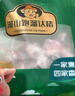 白荡里农家土猪排骨粒切块带脊骨通排红烧食材土猪批发冷冻 猪棒骨 4斤装 实拍图