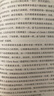 像火箭科学家一样思考 深度改变批判性逆转思维框架想法方式第一性原理认知觉醒驱动组织行为学提升自我能力创意吴晓波罗振宇万维钢刘润逻辑经管理励志成功书籍 实拍图
