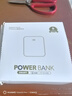 AXKX新国标3C认证【可上飞机高铁】22.5W超级快充电宝10000毫安带线超薄小巧便移动电源适用华为苹果 珠光白【1万/四线快充】顶配版 【新3C认证/当日次日达】可上飞机高铁 实拍图