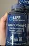 Life Extension沿寿深海鱼油软胶囊DHA成人中老年人omega-3中纯度易吞服美国进口 实拍图
