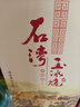 石湾酒厂集团 45度石湾玉冰烧六埕藏500ml白酒礼盒装 45度 500mL 1瓶 （单瓶） 实拍图