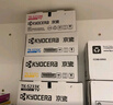 京瓷（Kyocera）TK-5233K 黑色墨粉/墨盒 京瓷P5021cdn/P5021cdw打印机墨粉盒 实拍图