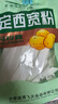 品贯 飞天纯马铃薯宽粉(干粉)400g 定西流汁宽粉火锅食材 天水麻辣烫 实拍图