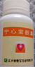 [登峯] 宁心宝胶囊0.25g*60粒/盒 实拍图