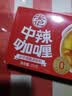 安记咖喱块家用黄咖喱调味料原味微辣中辣组合装咖喱100g*3盒 【吃辣必入】中辣咖喱100g*3盒 实拍图