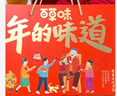 百草味坚果干果零食大礼包中秋节礼盒过节礼品送礼长辈走亲戚大人吃食品 共28款【2箱装】坚果礼盒2172g 实拍图