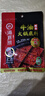 海底捞火锅底料 涮锅煲汤川菜调料 复合调味料 酸菜水煮鱼佐料 【醇香牛油150g】 实拍图