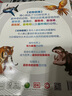 DK儿童极限百科全书 动物极限 实拍图