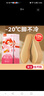 牧火 发热鞋垫10片35-39码男女自发热鞋垫暖宝宝暖足贴暖脚神器 实拍图
