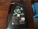 龙润润滑油“长征1号”高性能柴机油发动机油 20W-50 CH-4级 4L 卡货用品 实拍图
