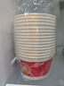 好媳妇一次性碗食品级500ml*40只 耐高温圆形结婚喜庆红色纸碗 实拍图