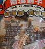 好巴食平江风味南溪酱干香辣味190g/袋非转基因大豆紧实耐嚼好味道 实拍图