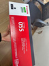 佳能（Canon）硒鼓CRG055 BK（适用MF746Cx/MF742Cdw/LBP664Cx） 实拍图