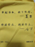 莫言余华小狗CP套装签章版！生死疲劳+十八岁出门远行 潦草小狗插画束口袋+插画扉页！更适合年轻人的大师精华代表作！治愈焦虑 读客熊猫君出品  余华莫言新书全集 莫言余华小狗CP套装签章版 晒单实拍图
