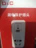 上德漏电保护插头漏保插座漏电保护器家用热水器转换开关防漏电 10A直插(功率2500W) 实拍图