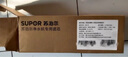 苏泊尔（SUPOR）家用台下式400G净水器滤芯PP/C反渗透膜 适用于纯水机DR2H1/UR20专用原装滤芯 【PP/C 复合滤芯】适用于DR2H1 实拍图