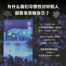 抓落叶（虽然每一片落叶都很珍贵，但人生有的时候没有必要去抓住每一片落叶） 小说 京东超级618 实拍图