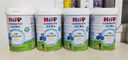 喜宝（HiPP）有机港版HMP母乳益生菌+益生元 婴幼儿奶粉 1段800g 效期26年5月 实拍图