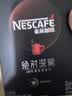 雀巢（Nestle）速溶咖啡绝对深黑美式黑咖啡深度烘焙冷热即溶咖啡粉 绝对深黑1.8g*20条 散装 实拍图