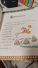 探秘三星堆 孩子们想知道的三星堆秘密 儿童文学历史读物课外书籍 实拍图