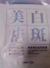致朵美白祛斑舒缓面膜小颗粒补水保湿睡眠面膜进口成分男女舒缓提亮 美白祛斑舒缓面膜*5片 实拍图