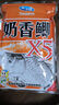 龙王恨（LOONVA）鱼饵 野战蓝鲫x5腥香青春版野钓鲫鲤青草鳊通杀饵料老三样钓饵 蓝鲫X5-腥香【300g/1包】 实拍图