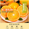 菓灵稥爱媛38号果冻橙新鲜橙子水果当季整箱四川甜柑橘高端水果 带箱9斤中果(净8斤)60mm-75mm 产地直发 实拍图