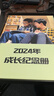 世纪开元照片书定制作相册本纪念册制作全家福相片冲洗打印婚纱情侣diy宝宝成长记录生日礼物家庭影集旅行 实拍图