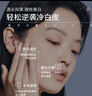 SUMDOY日本进口面部精华液美白淡斑去黄提亮抗皱紧致补水保湿烟酰胺精华 【立省70元】美白精华*2 实拍图