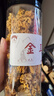 菌益金耳218g罐装 云南椴木金耳黄金耳桂圆莲子金耳羹煲炖食材 实拍图