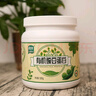 启伴植物有机豌豆蛋白粉质成人男女长辈中老年人健身500g 实拍图