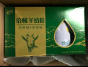 伊利倍畅羊奶粉700g*2礼盒 中老年奶粉 0蔗糖高钙 去膻 纯羊乳奶源 实拍图