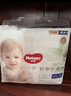 好奇小森林心钻【去野系列】超薄透气尿不湿纸尿片 成长裤XL 29片【增量】 实拍图