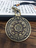 山迪九宫八卦牌黄铜五爷唐卡吊坠西藏莲师本命年项链生肖钥匙腰牌挂件 九宫八卦牌吊坠-红绳款 实拍图