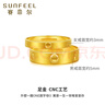 赛菲尔黄金戒指足金唯爱.ONE男女情侣固口金戒指对戒婚戒 女戒 12号约2.80克（工费175元） 实拍图
