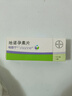 [唯散宁（Visanne）]地诺孕素片 2mg*28片 2盒装 实拍图