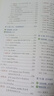 包邮【2024全新升级】零基础学C++（升级版）（全彩印刷） 实拍图